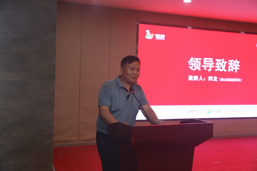 “走進聰廚”長沙知名餐飲企業(yè)交流會圓滿舉行！