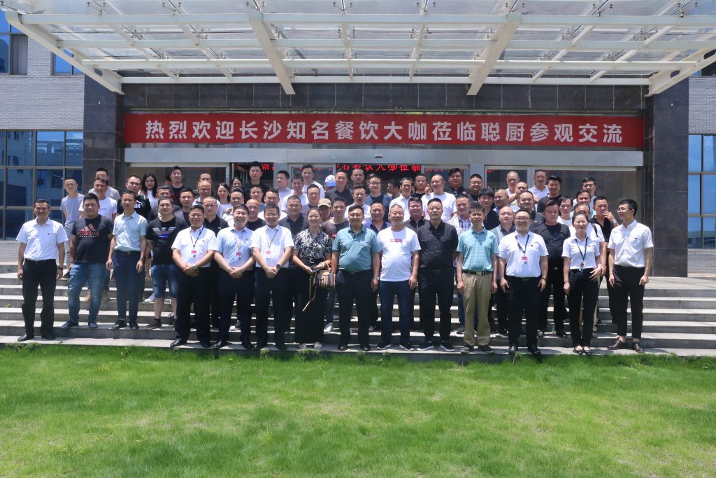 “走進聰廚”長沙知名餐飲企業(yè)交流會圓滿舉行！